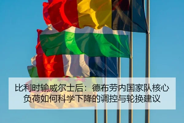 bi-li-shi-shu-wei-er-shi-hou-de-bu-lao-nei-guo-jia-dui-he-xin-fu-he-ru-he-ke-xue-xia-jiang-de-tiao-kong-yu-lun-huan-2-982.jpg